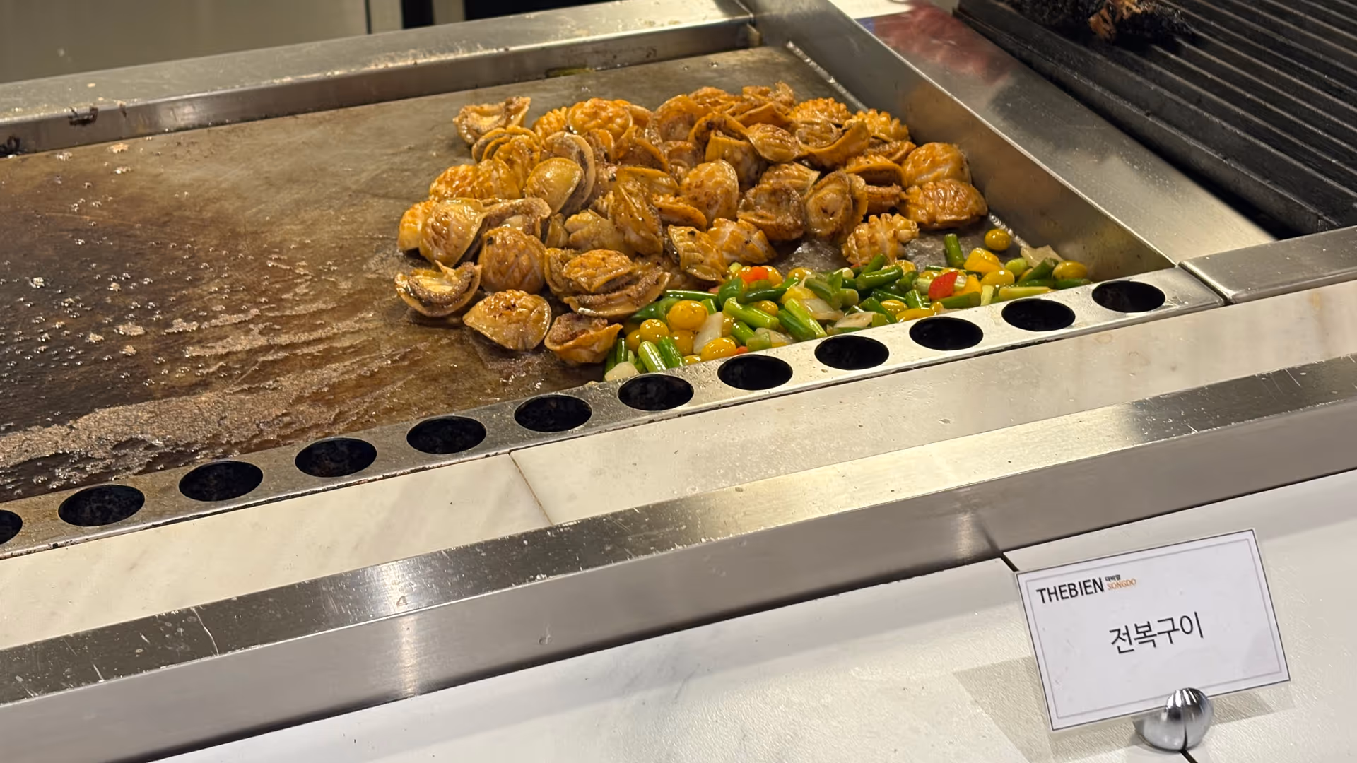 더비앙송도 LIVE GRILL STATION 1